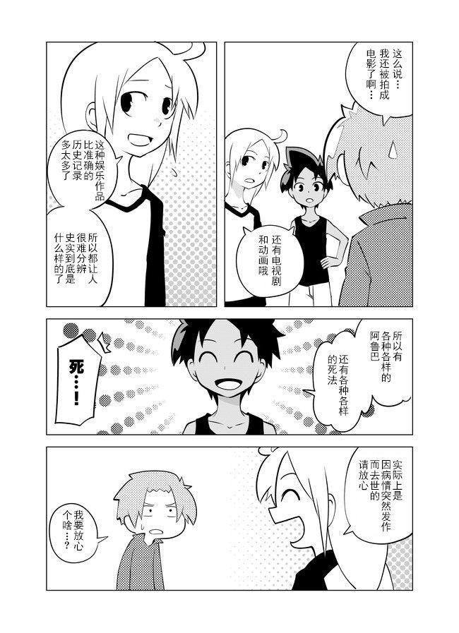 14话3