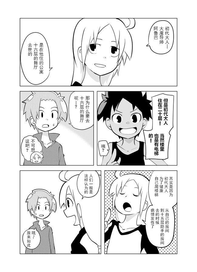14话5