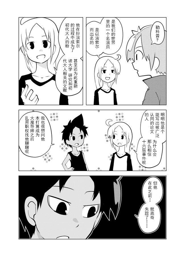 14话7