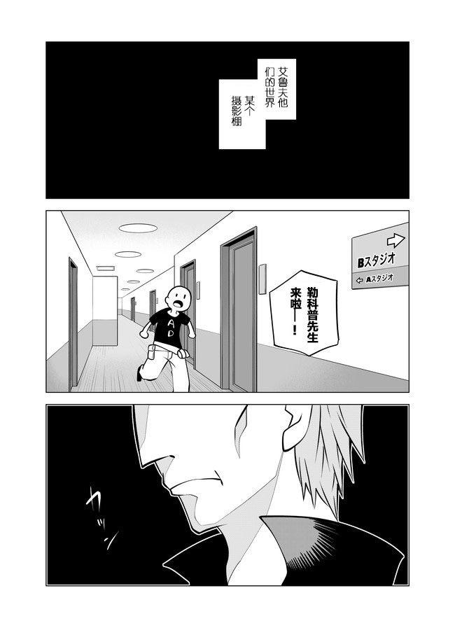 14话8