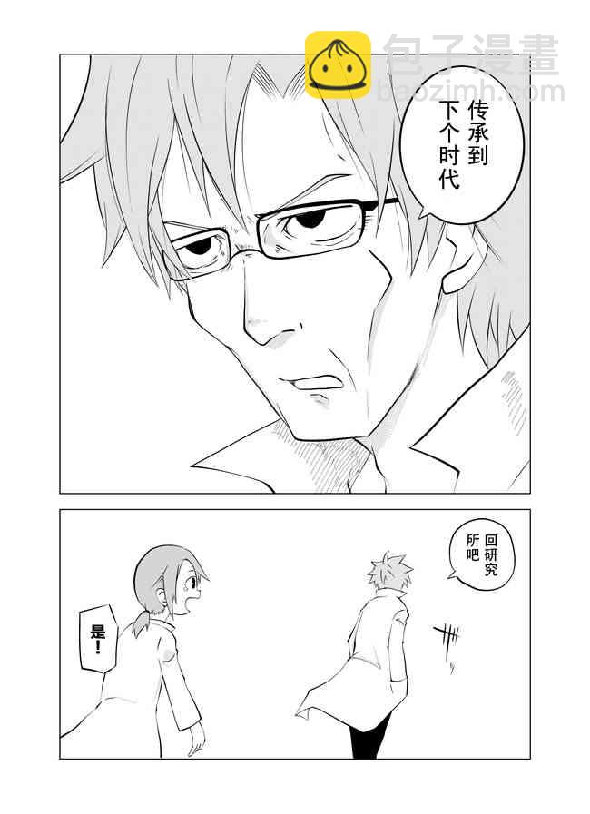 15话1