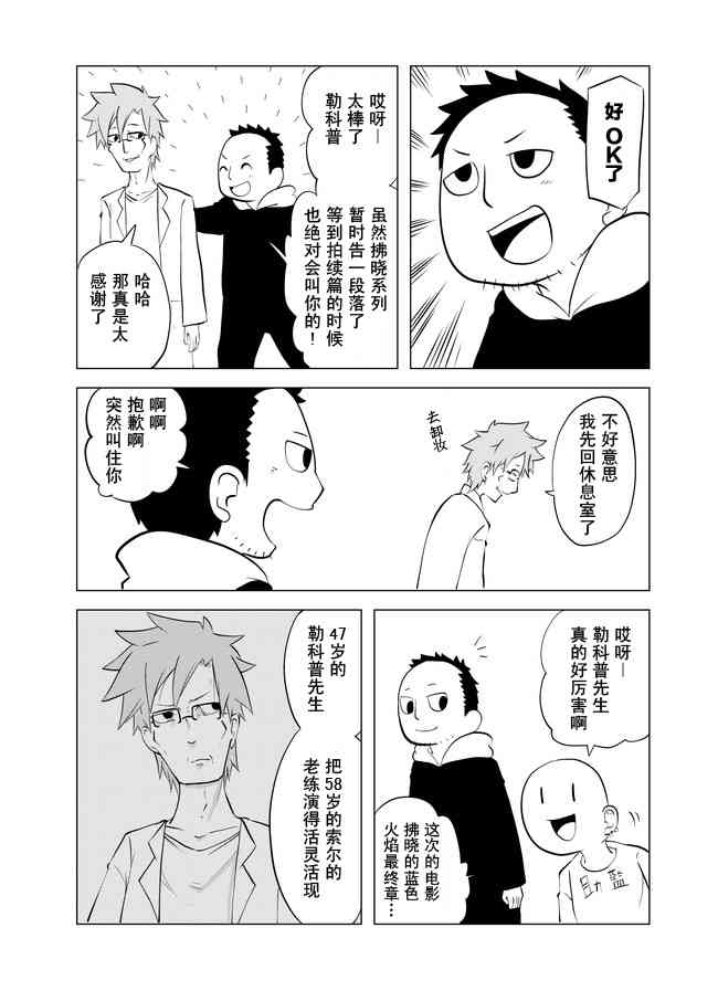 15话2