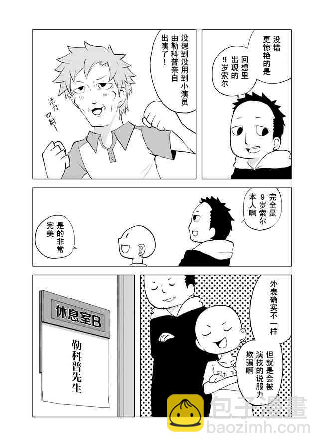 15话3