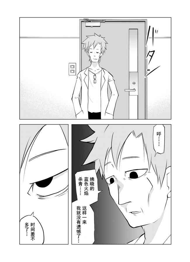 15话4