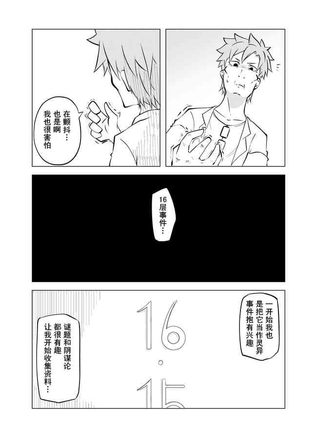 15话5