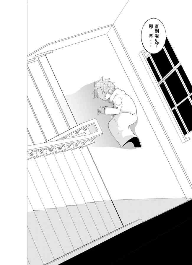 15话6