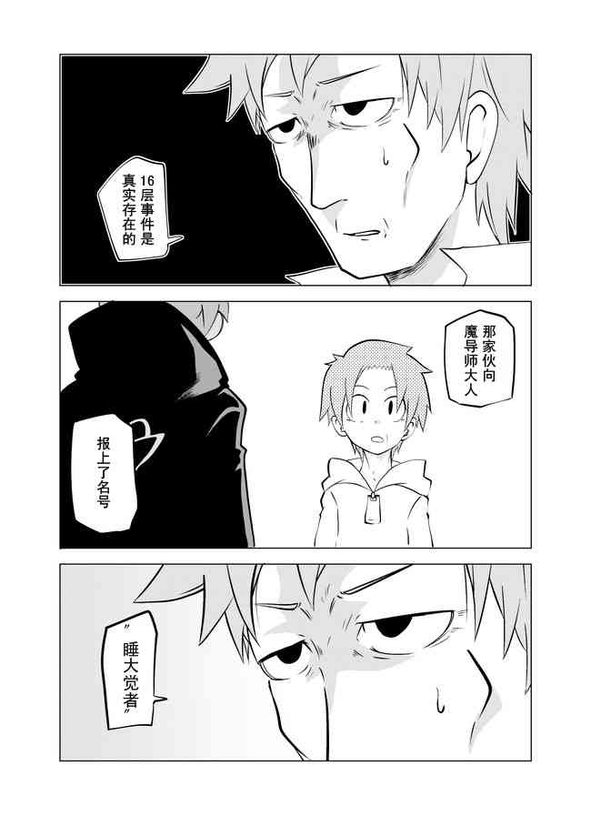 15话7