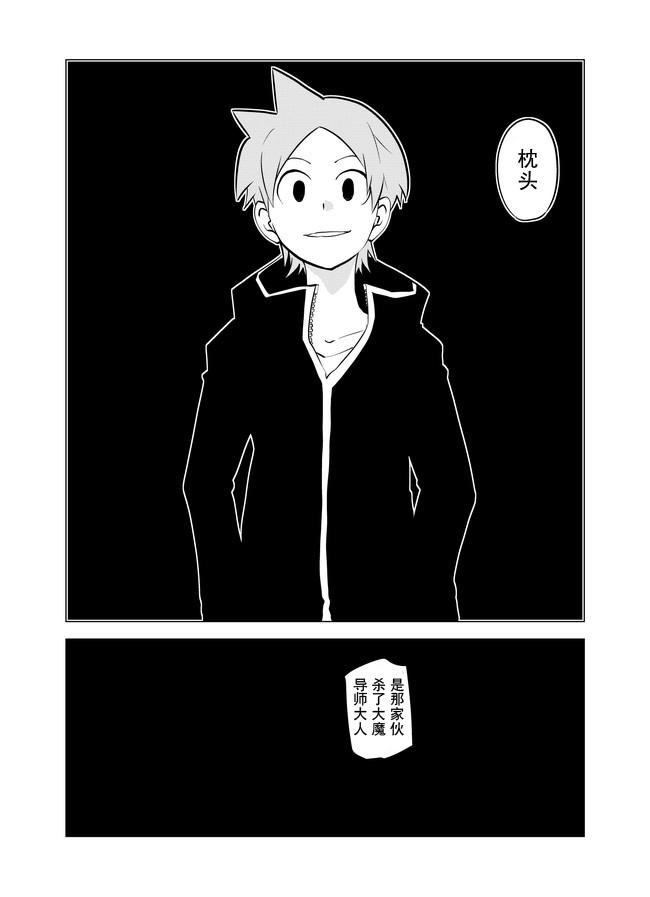 15话8