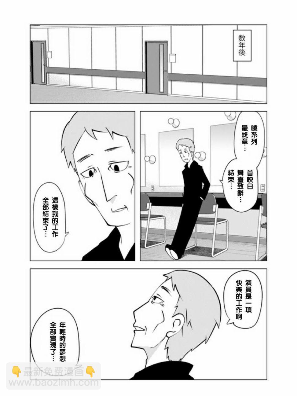 20话6