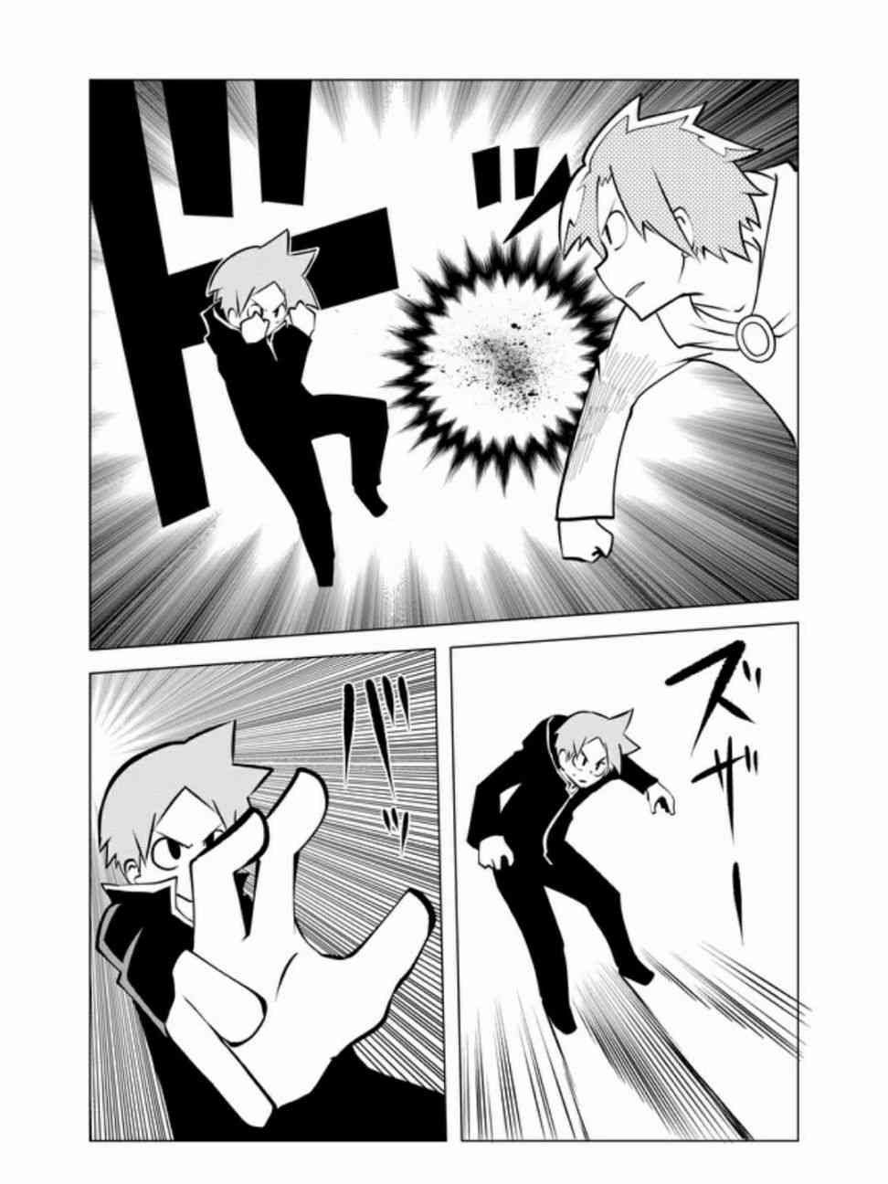 24话0