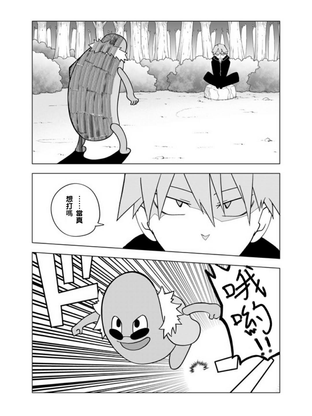 32话0