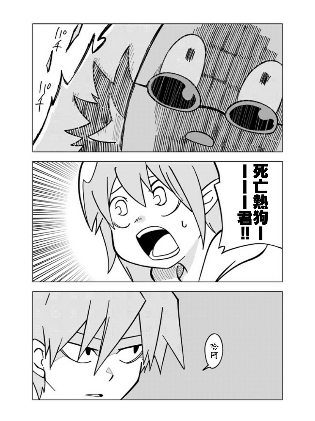 32话2