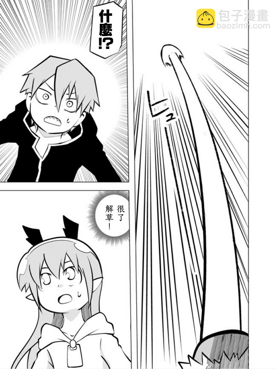 32话4