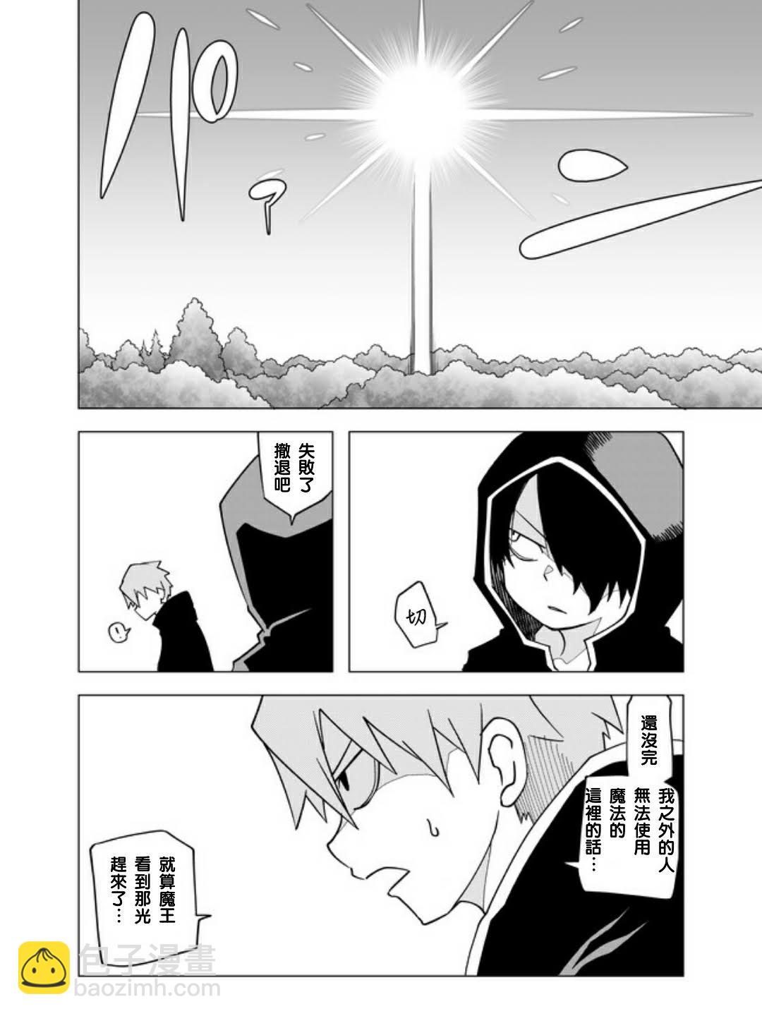 32话5