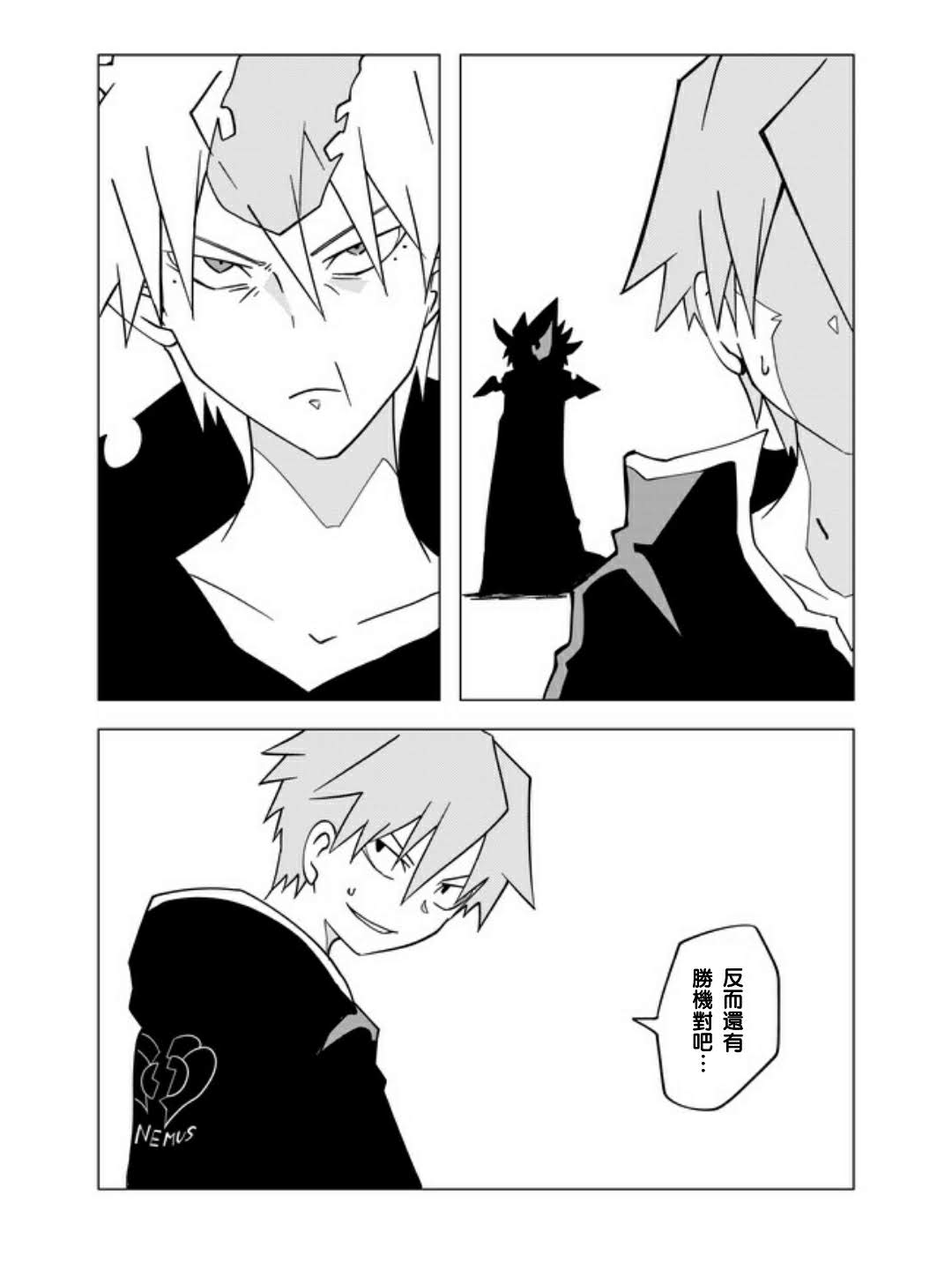 32话6
