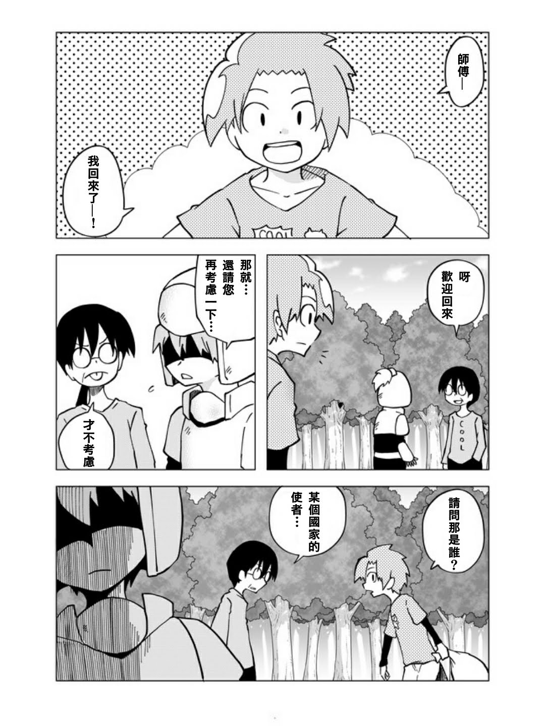 38话1