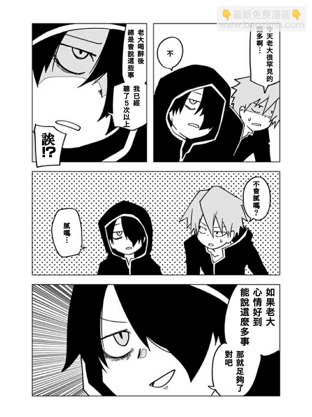 38话7