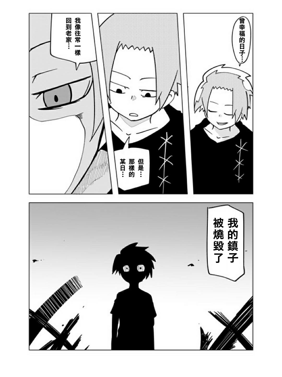 38话8