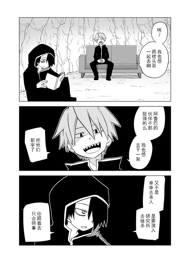 第44话0