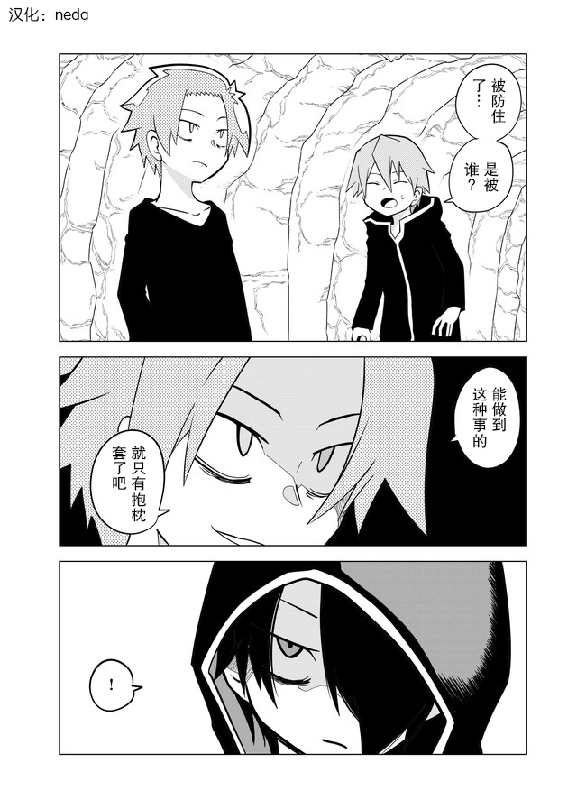 第47话0