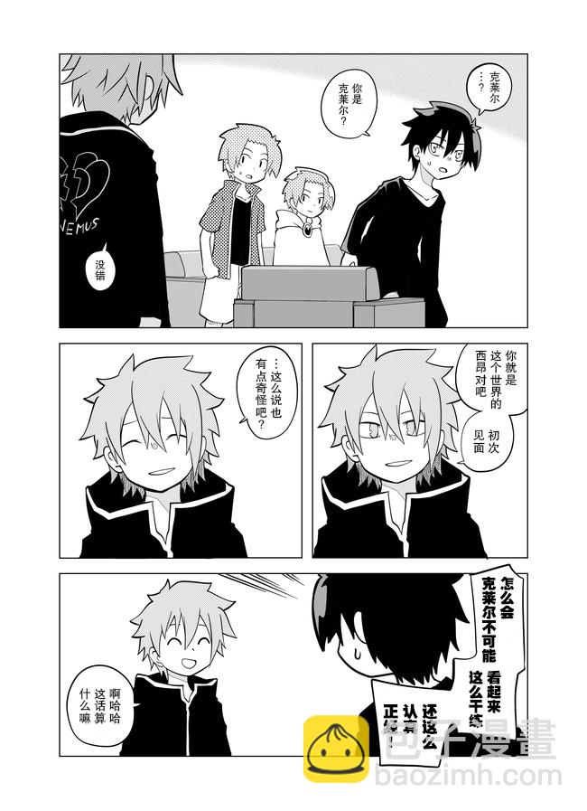 第47话1