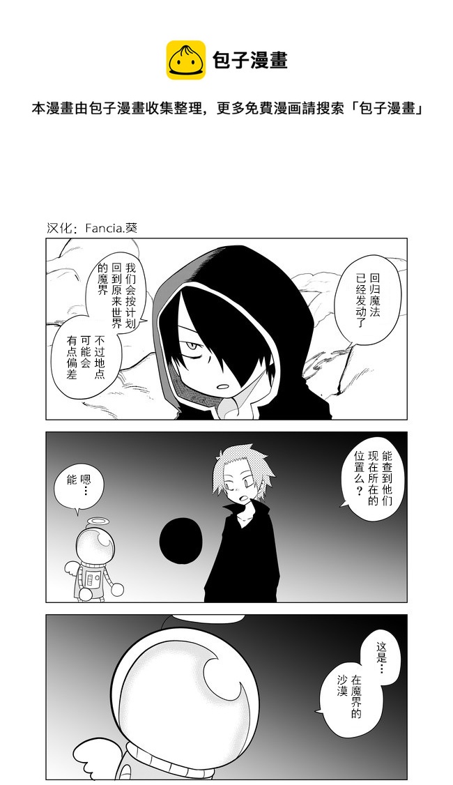 第56话0