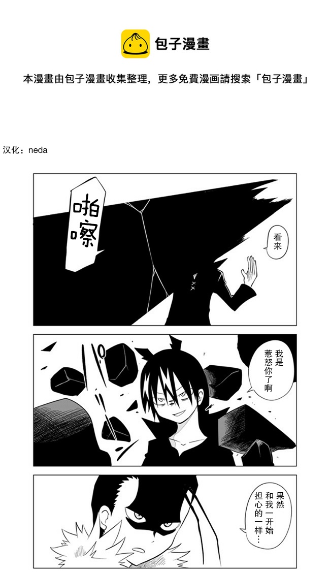 第57话0