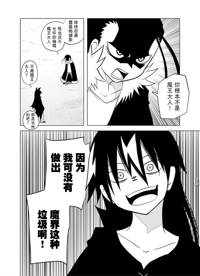 第57话1