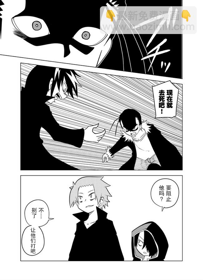第57话2
