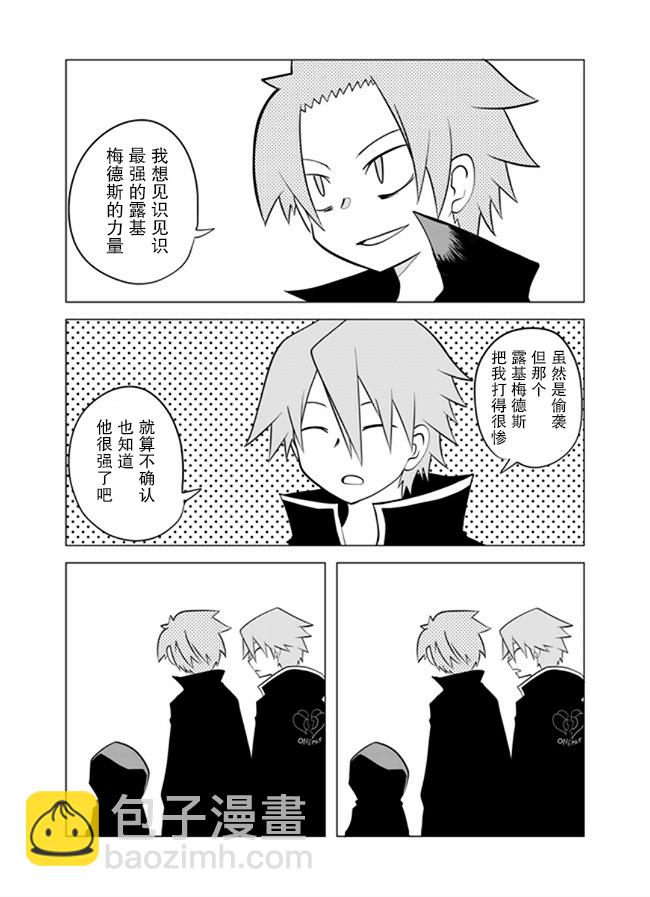 第57话3