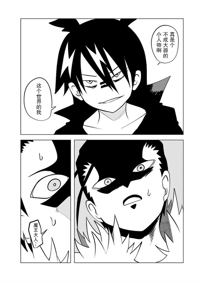 第57话6