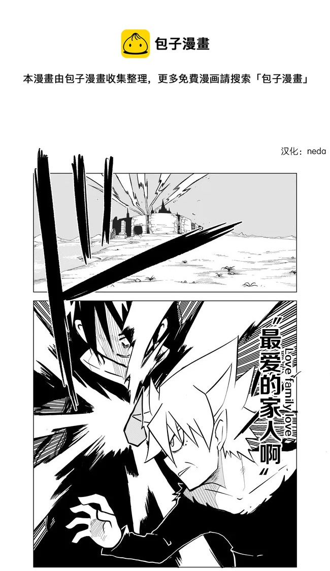 第68话0