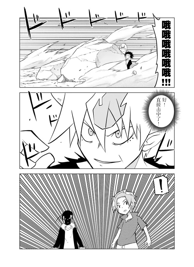 第68话1