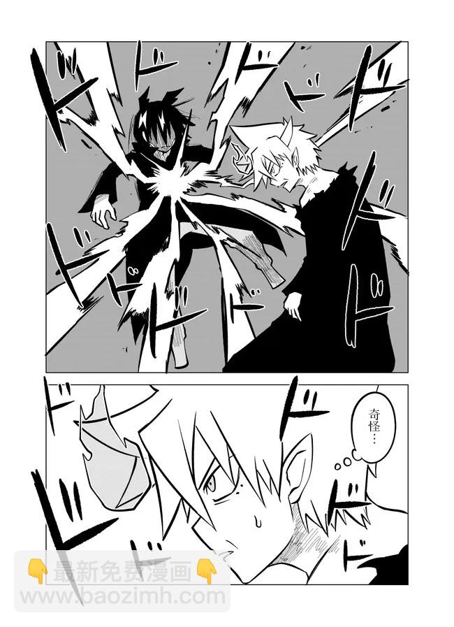 第68话3