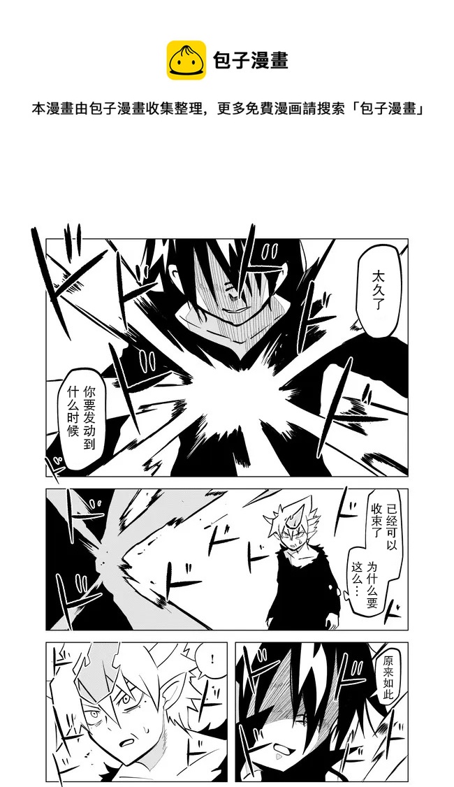 第68话4