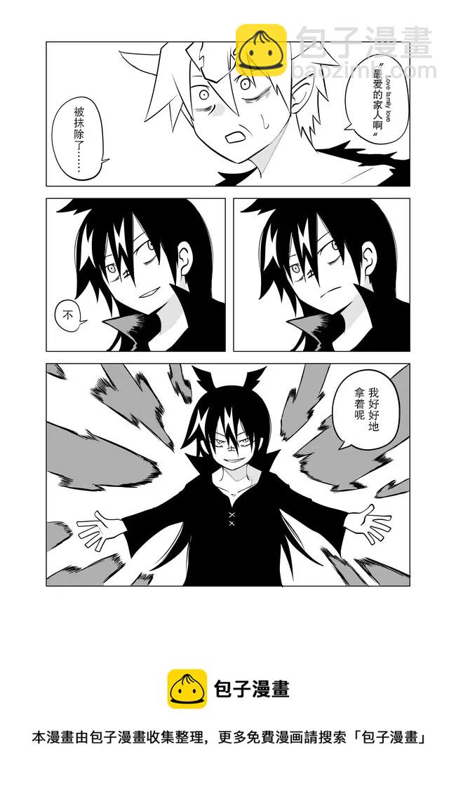 第68话7
