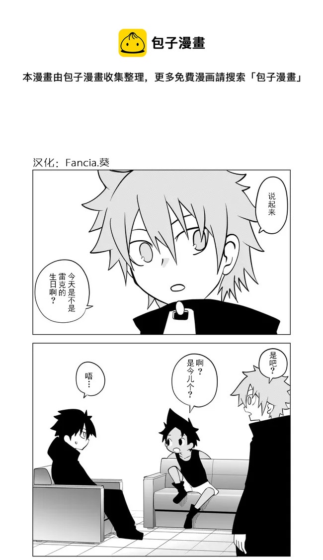第69话0