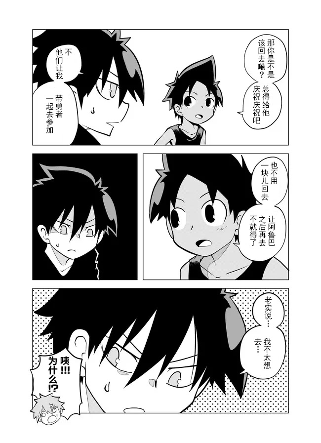 第69话1
