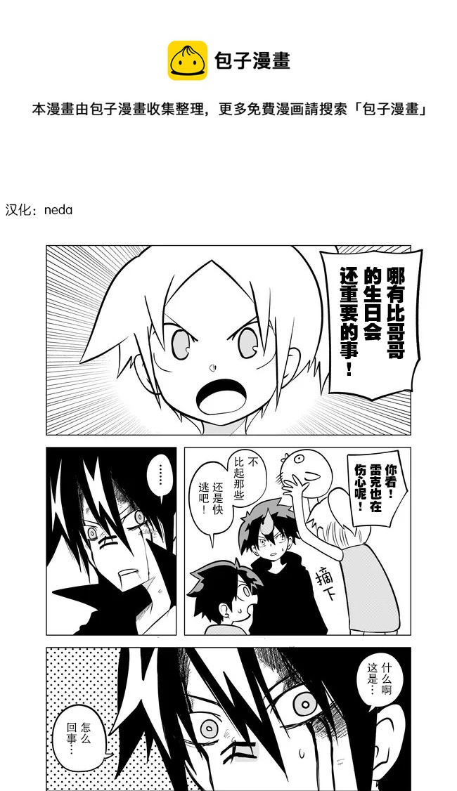 第80话0