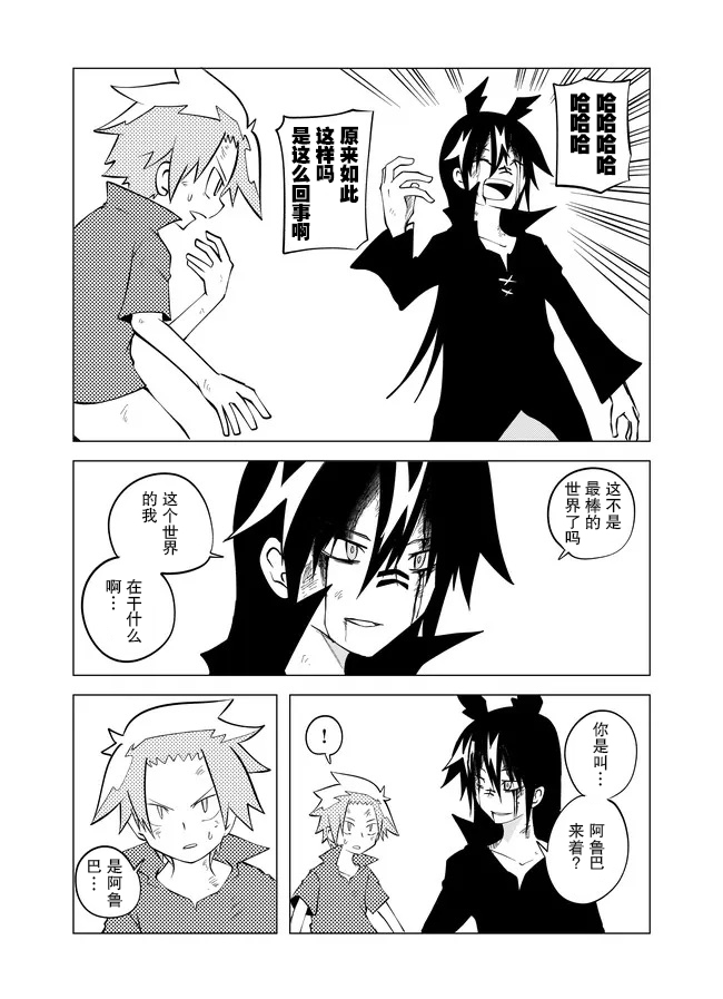 第80话2