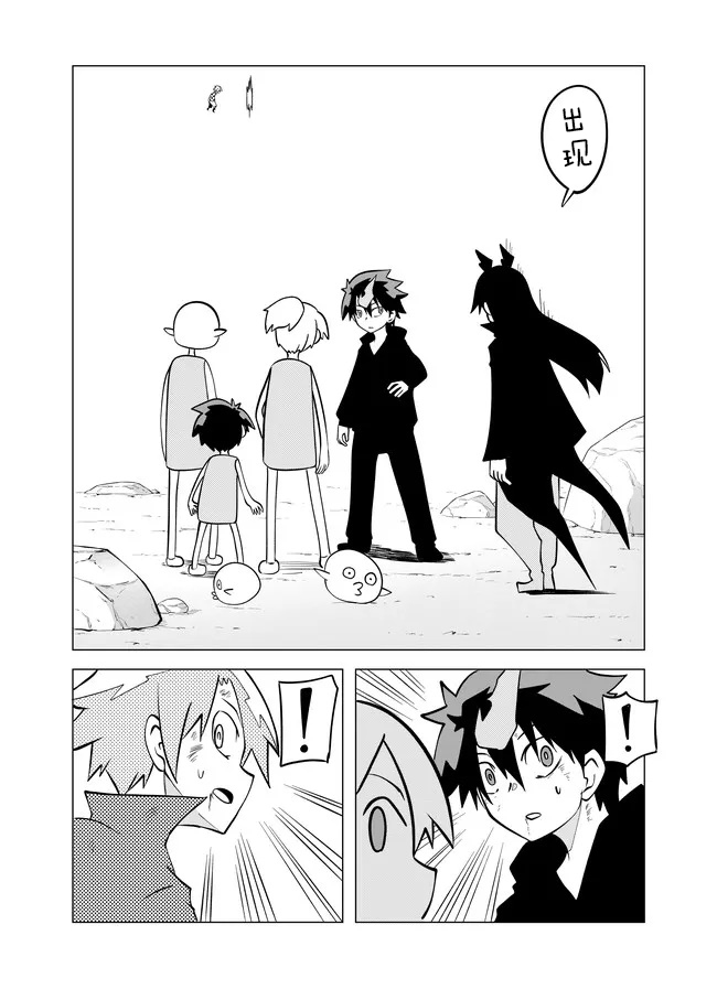 第80话4