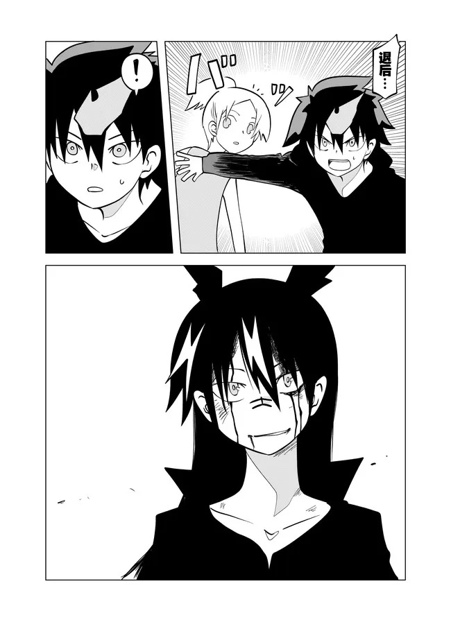 第80话5