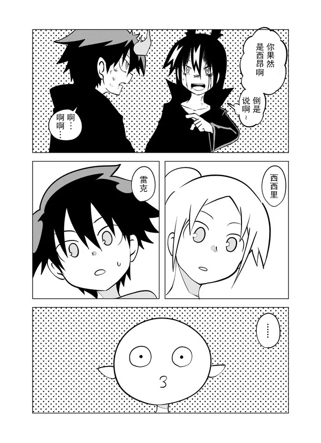 第80话6
