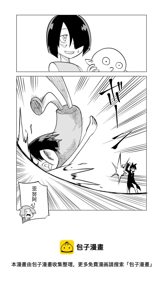 第80话7
