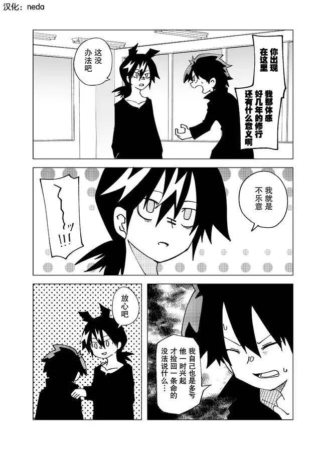 第102话0