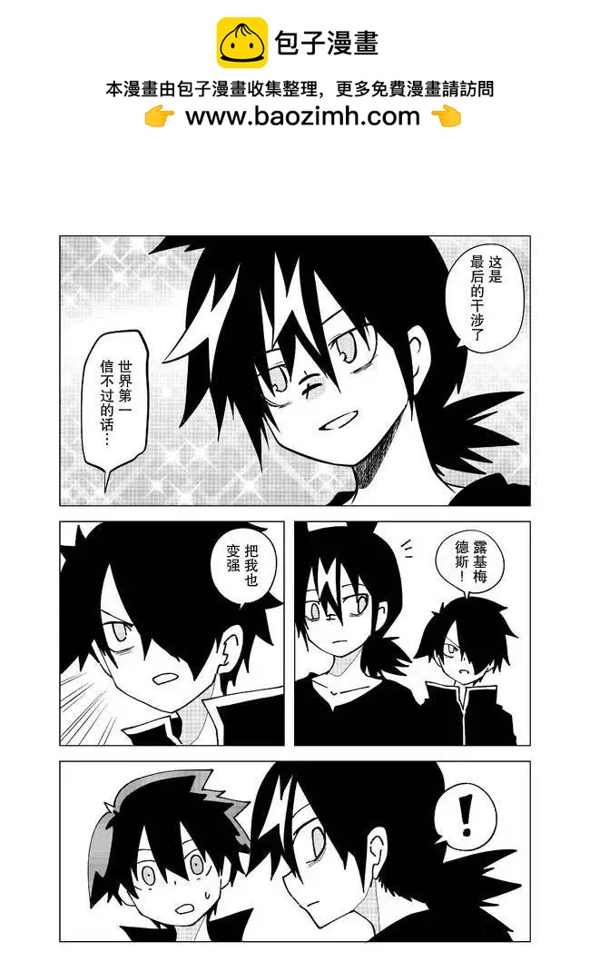 第102话1