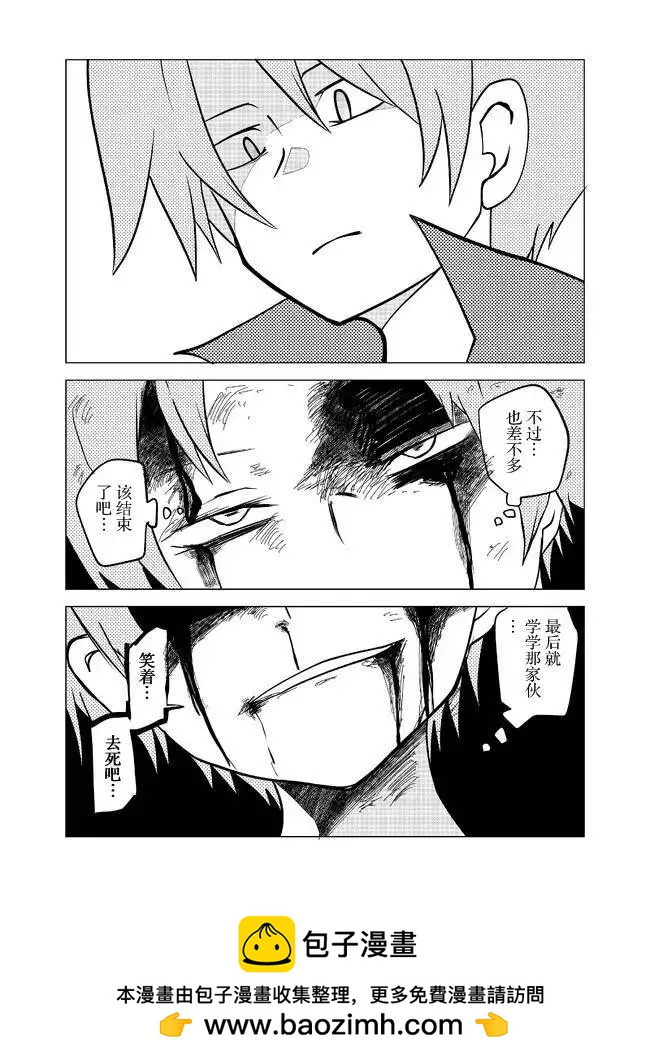 第102话6