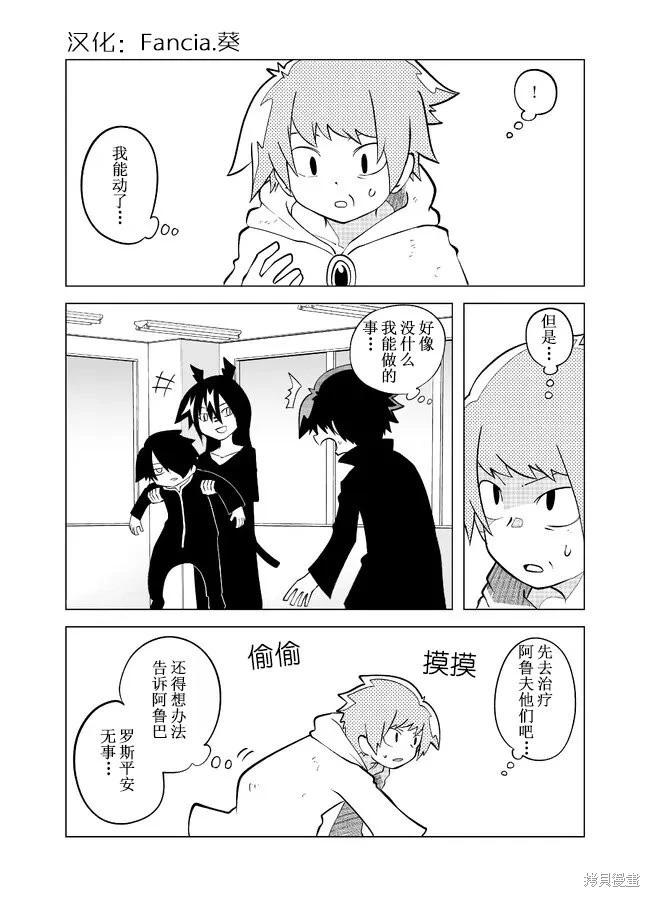 第105话0