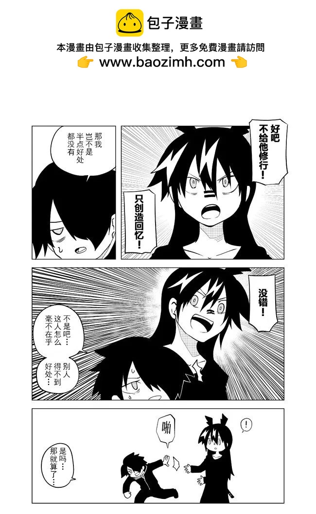 第105话1