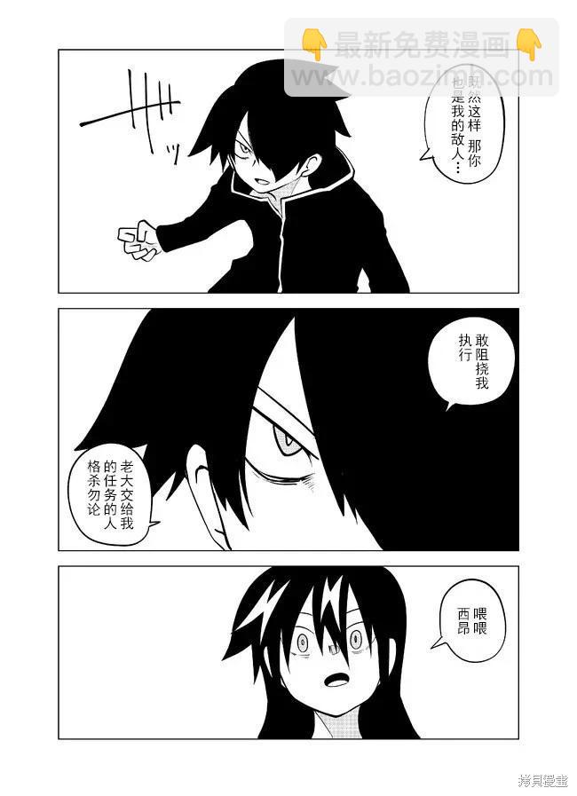 第105话2